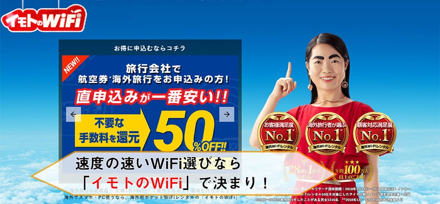 グアムのwifi事情 グアムで使えるおすすめのポケットwifiは 回線boy