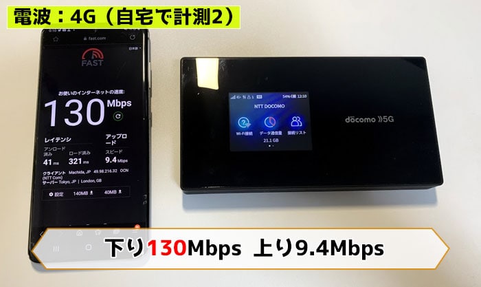 新色 docomo WiFi STATION SH-52A 5G fawe.org