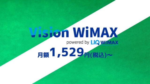 法人向けのポケットwifiおすすめはどれ 請求書払いも可 回線boy